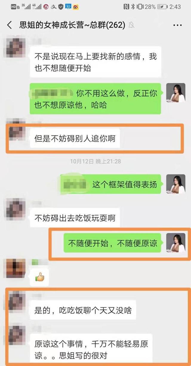 男朋友出轨之后_出轨之后和好如初_老婆高琳娜出轨之后