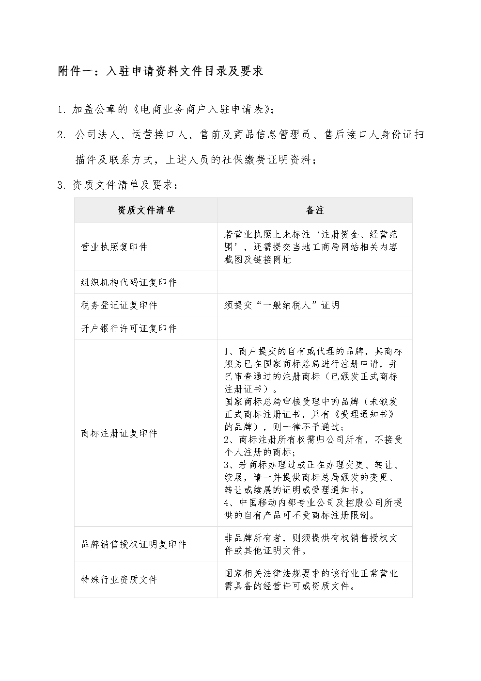 马蓉出轨照证据照片_出轨证据_怀疑老婆出轨但没实际证据怎么办