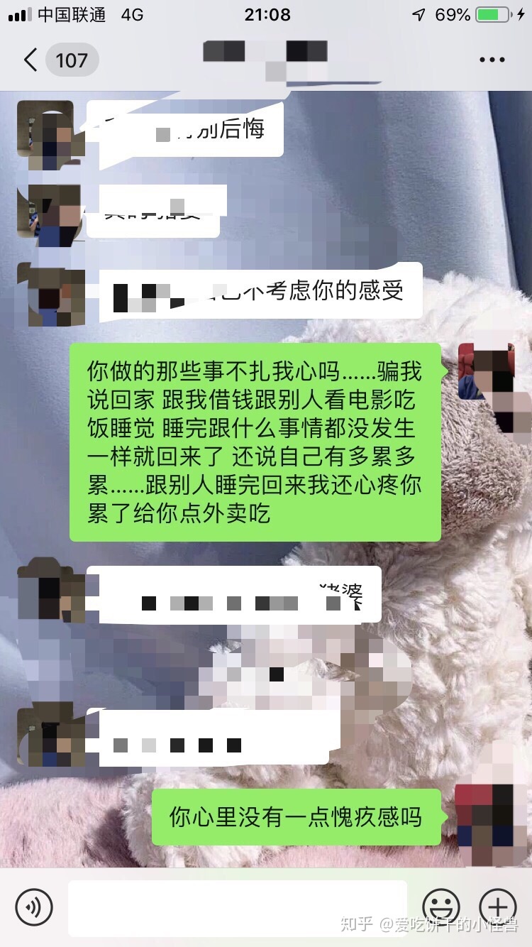 男朋友出轨了_男人有家庭又出轨 男人的心理_老婆和好朋友出轨征兆