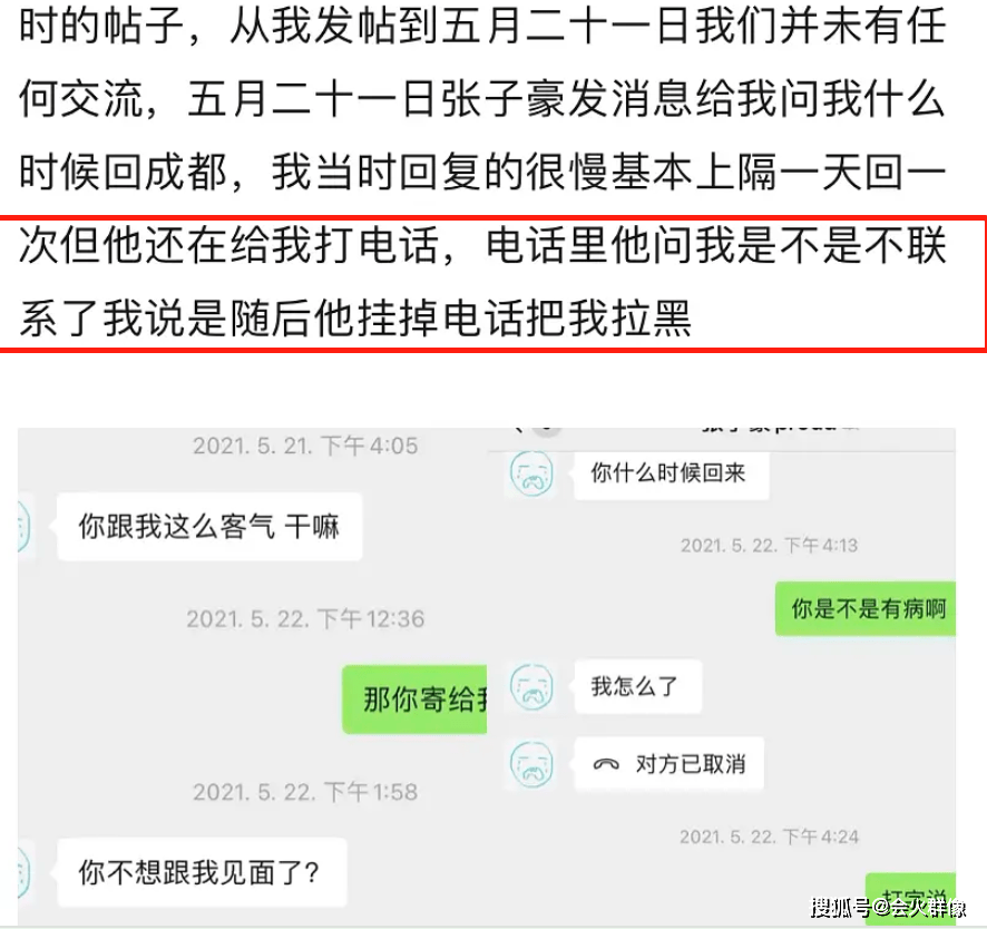 女人可以做到身体出轨精神不出轨吗_女人的出轨_为什么女人精神出轨但是身体不出轨