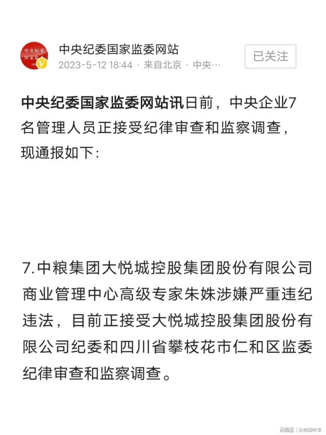 嘉兴小三侦查公司_苏州调查侦查公司_私人侦查公司如何注册