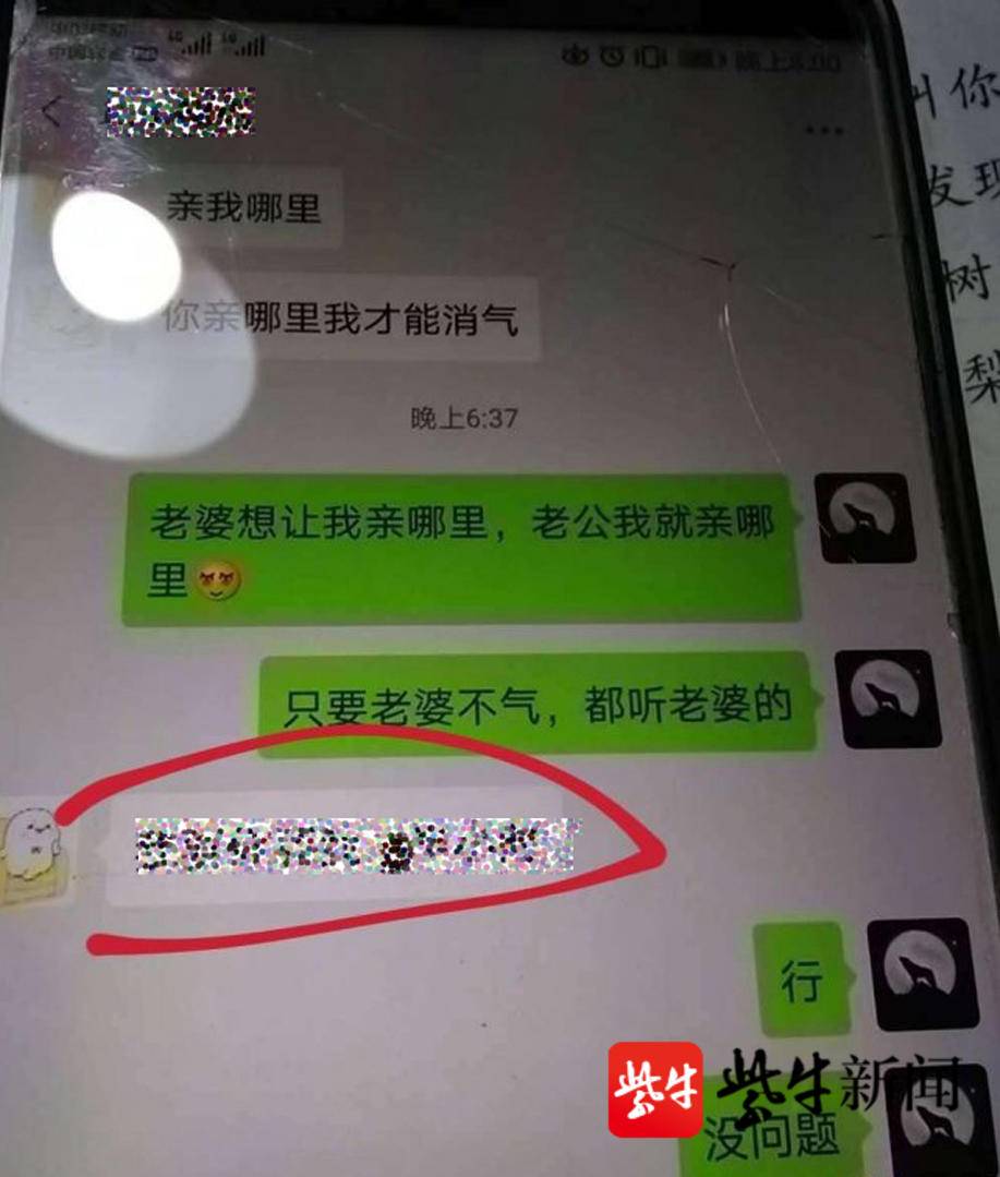 嘉兴小三调查_湖州小三调查_嘉兴抓小三