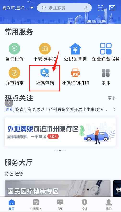 嘉兴企业名录联系方式_嘉兴公司注册查名_嘉兴查人公司