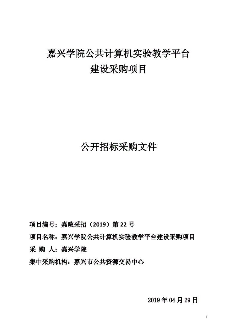 嘉兴调查推荐公司是真的吗_嘉兴本地正规调查公司_嘉兴调查公司推荐