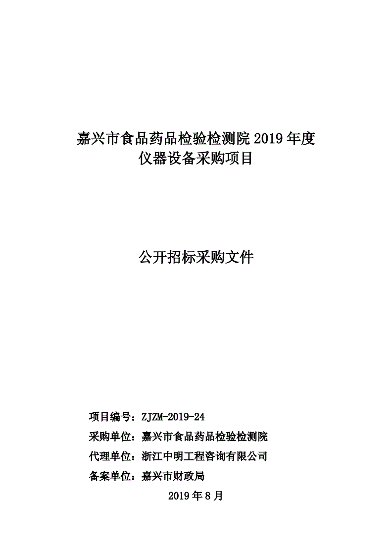 嘉兴调查推荐公司是真的吗_嘉兴本地正规调查公司_嘉兴调查公司推荐