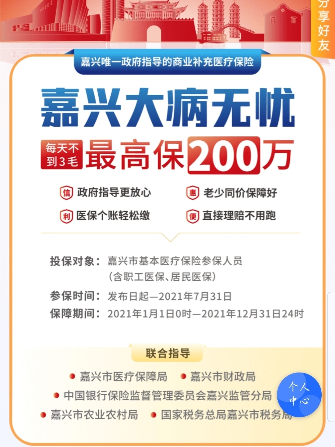 嘉兴调查本地事件_嘉兴本地调查_嘉兴本地正规调查公司