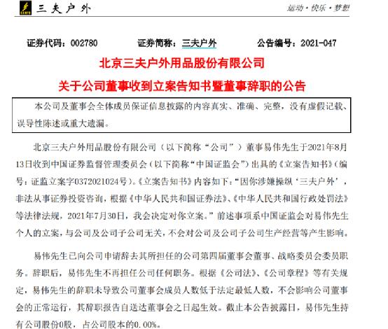 员工对公司管理满意度调查问卷_调查公司哪家好_idc公司中止反垄断调查