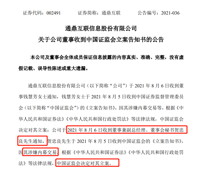 员工对公司管理满意度调查问卷_idc公司中止反垄断调查_调查公司哪家好