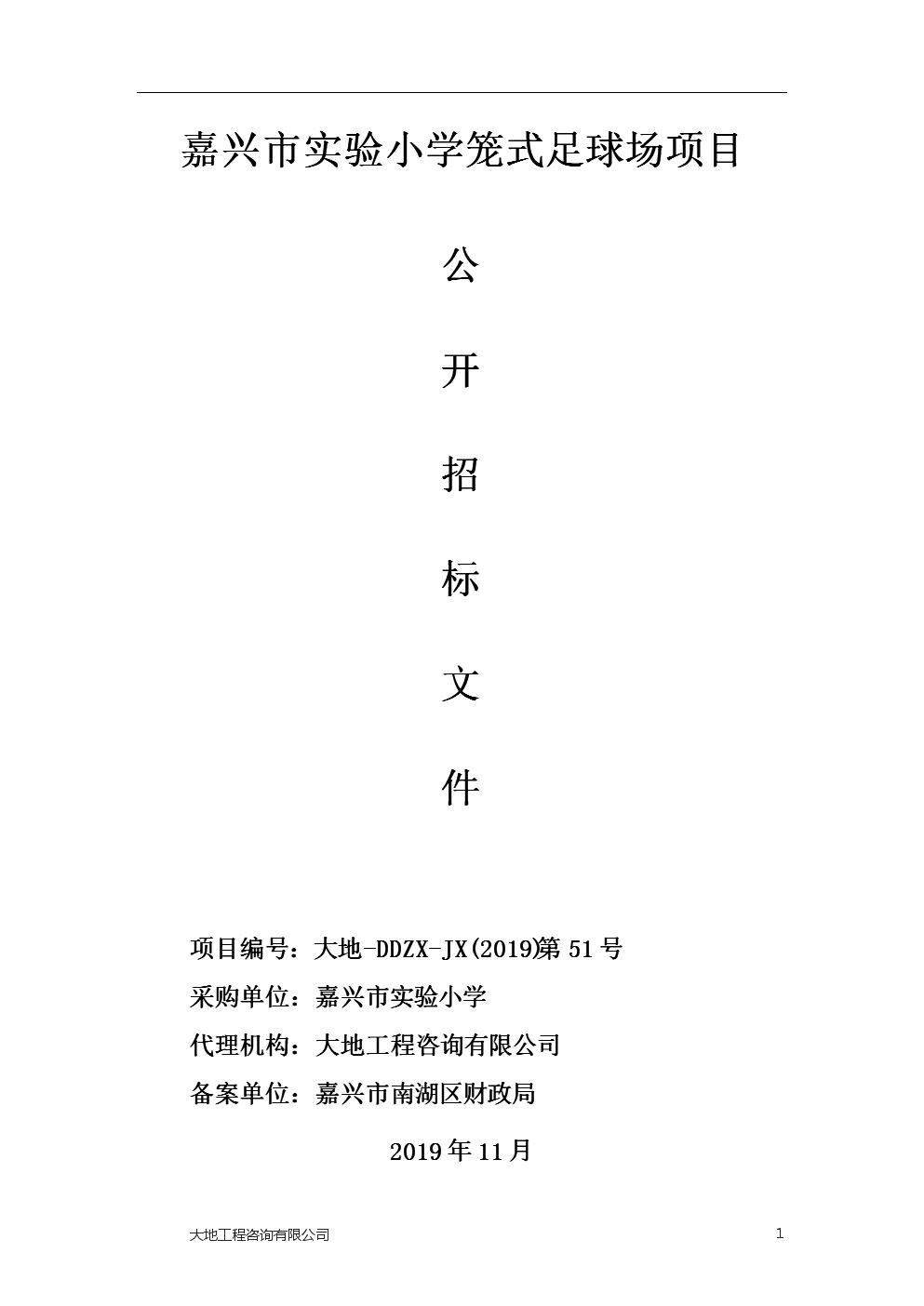 嘉兴正规调查公司电话_嘉兴本地正规调查公司_嘉兴正规调查公司