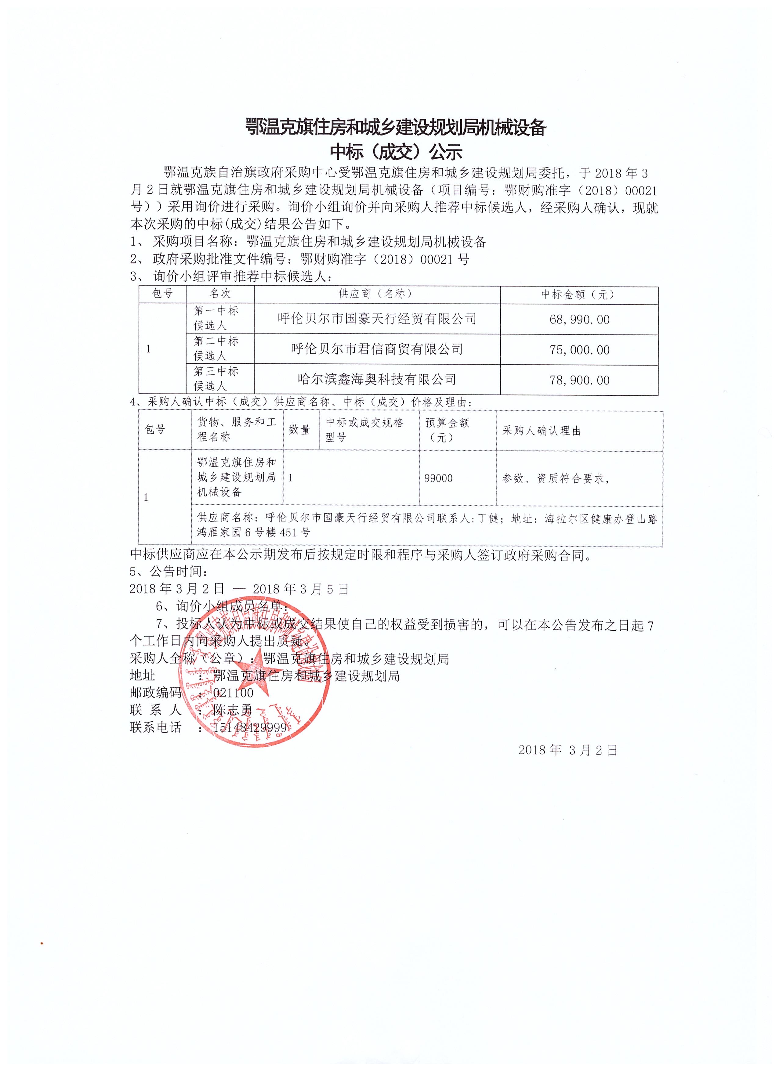 嘉兴正规调查公司电话_嘉兴正规调查公司_嘉兴本地正规调查公司