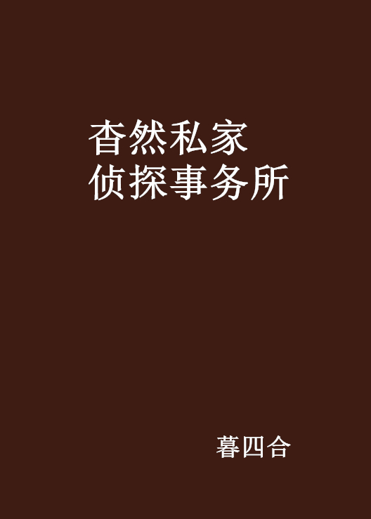 调查婚外情犯法吗_婚外恋调查_调查婚外情什么价格多少钱