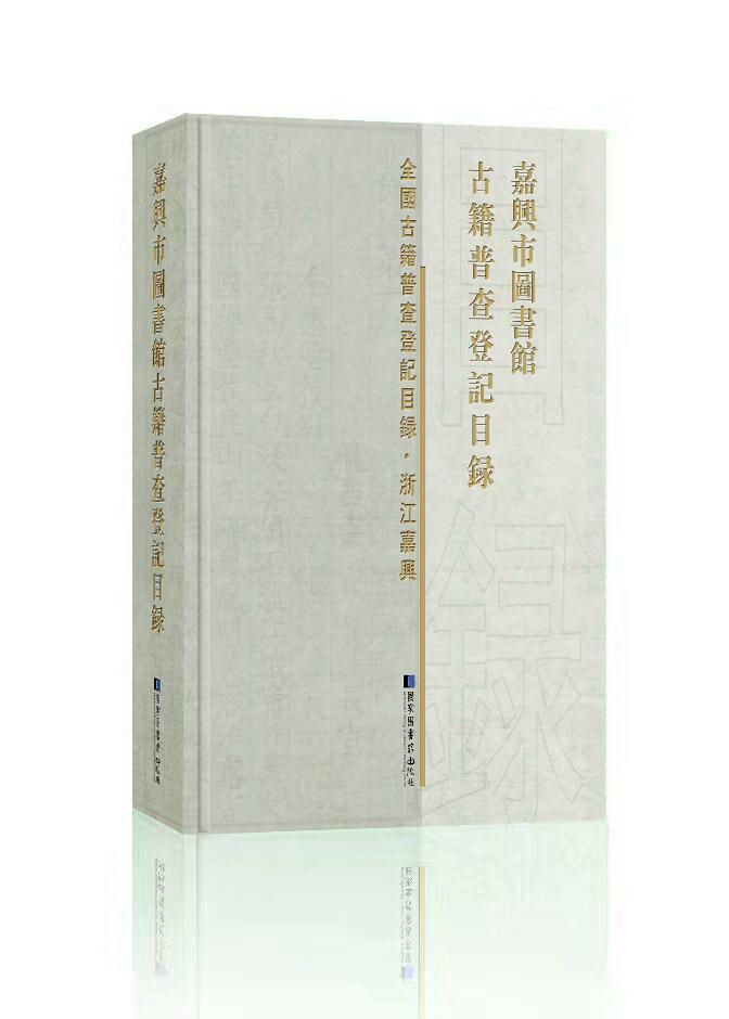 嘉兴私人调查侦探公司有哪些_嘉兴私人调查中心电话_嘉兴私人调查