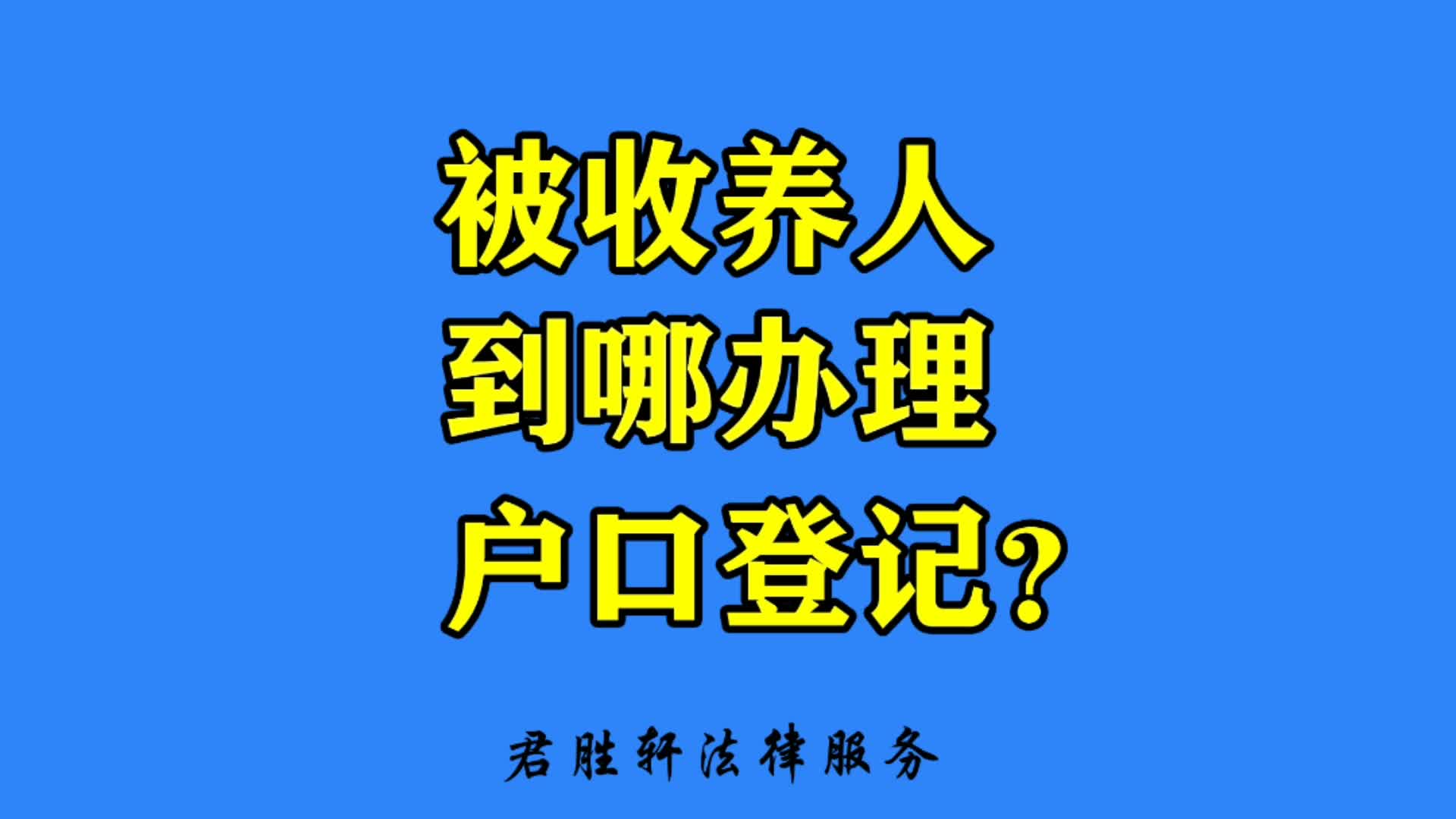 嘉兴出轨取证_出轨取证可以报警么_嘉兴外遇取证