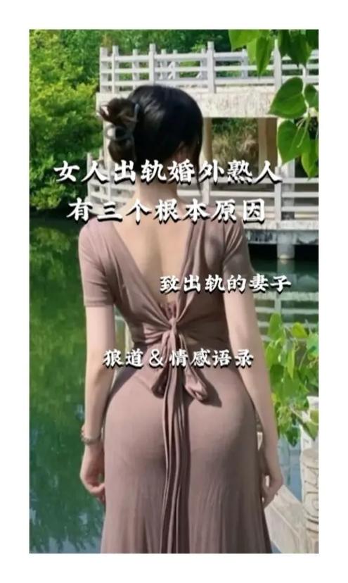 女人出轨后为什么借口越来越多_出轨的女人原因有哪些_女人出轨的5大原因