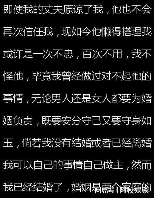 婚外情公司_婚外情公司会处理吗_婚外情公司没有开除