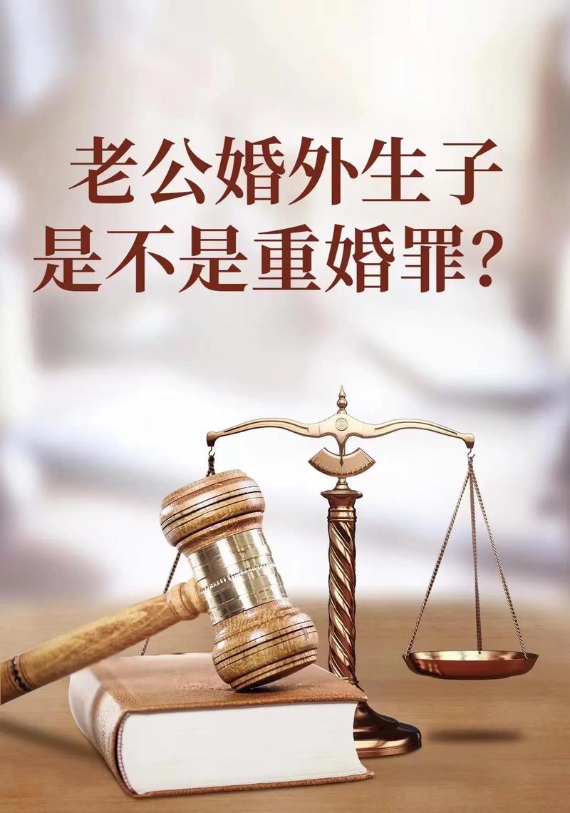 重婚罪取证警方配合_重婚罪需要怎样取证_重婚罪取证