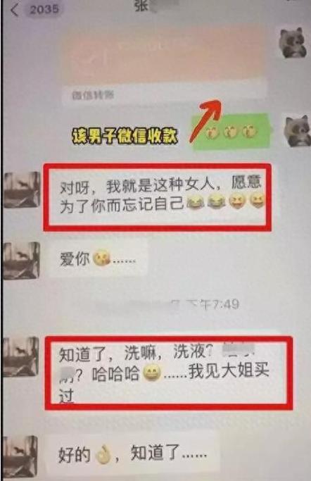 出轨同事_出轨同事_出轨同事