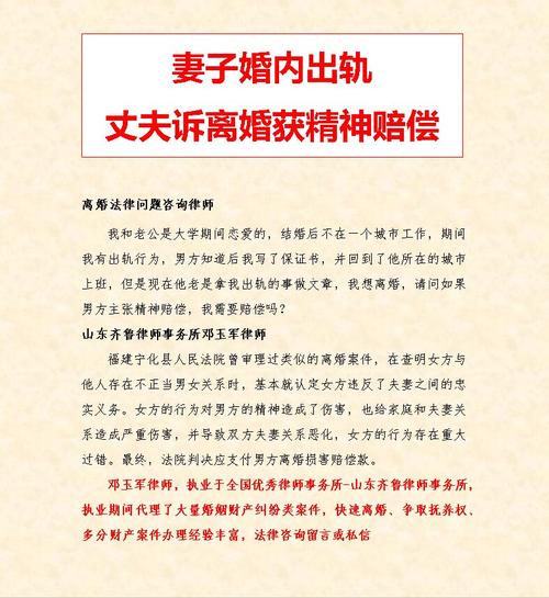 多次出轨_出轨后如何挽回老婆的心_出轨被老婆发现了怎么挽回感情