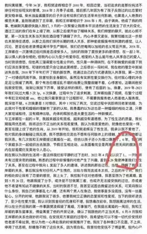 多次出轨_出轨了怎么才能让老公原谅_出轨离婚怎么分割财产