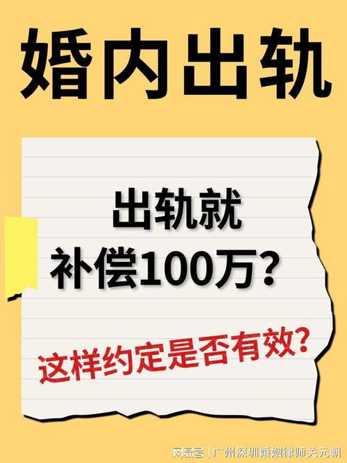 婚外情赔偿_婚外情赔偿标准4点出炉_婚外情赔偿一般多少钱