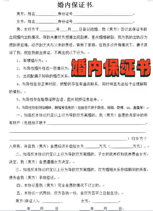 婚外情赔偿_婚外情赔偿协议书范本_婚外情民事赔偿