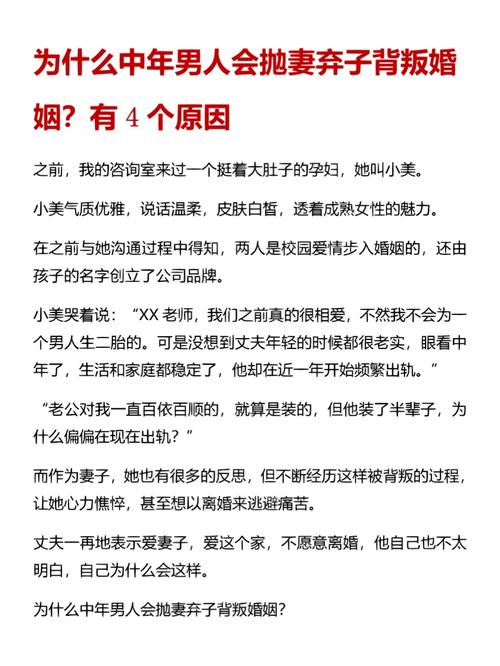 出轨率女人视频_出轨率女人不可以原谅_女人出轨率