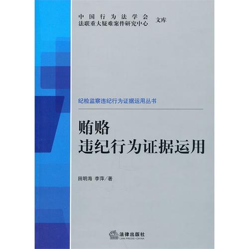 证据调查取证_取证调查一般得多久_调取证据流程