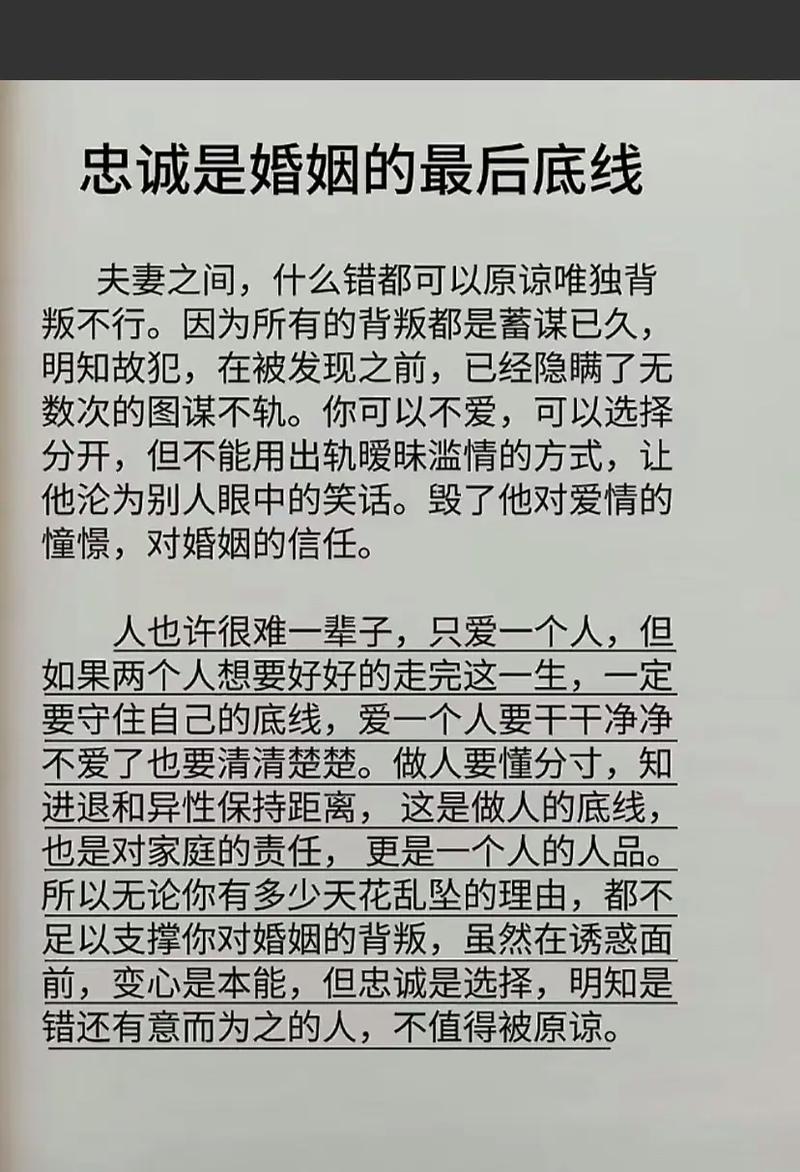 出轨离婚妻子跪求原谅_因妻子出轨离了婚_妻子出轨离婚