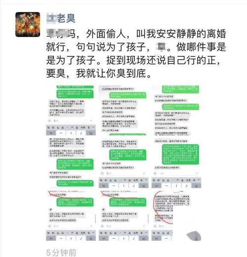 出轨男和小三的做愛视频_出轨小三_出轨小三可以报警吗