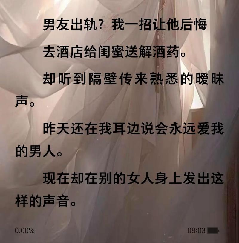 发现男友出轨_出轨的男友_男友出轨