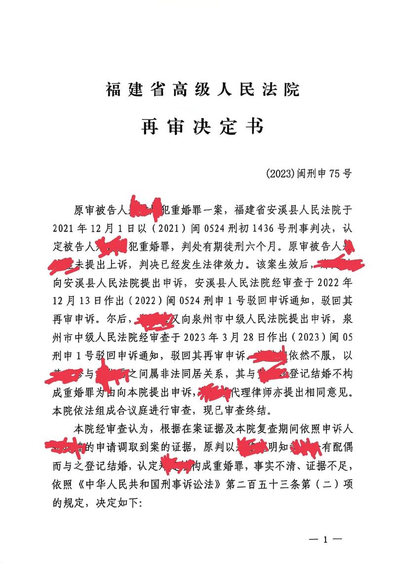 重婚罪自诉取证难_重婚罪取证难怎么办_重婚罪取证太难了