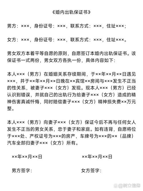 出轨了怎么才能让老公原谅_多次出轨_出轨老婆要离婚我该说什么