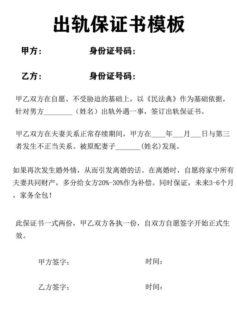 出轨了怎么才能让老公原谅_出轨老婆要离婚我该说什么_多次出轨