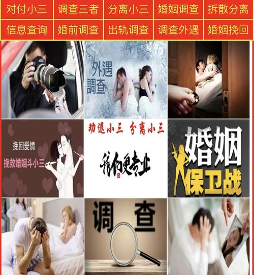 调查婚外情什么价格多少钱_婚外恋调查_调查婚外情犯法吗