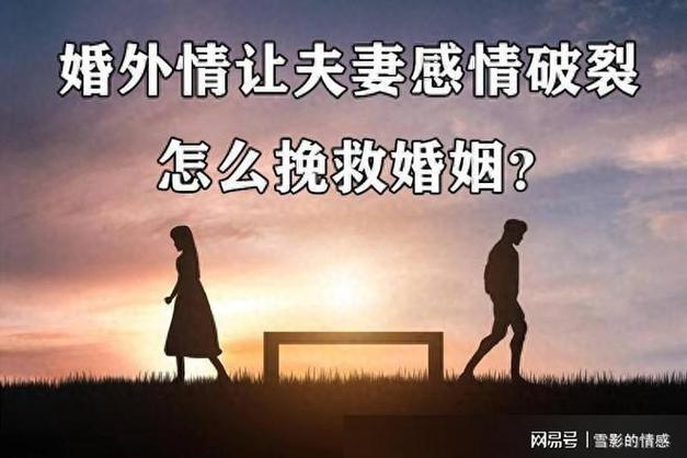 出轨男人女人_出轨男人女人找别人报复_出轨男人女人都会有什么报应