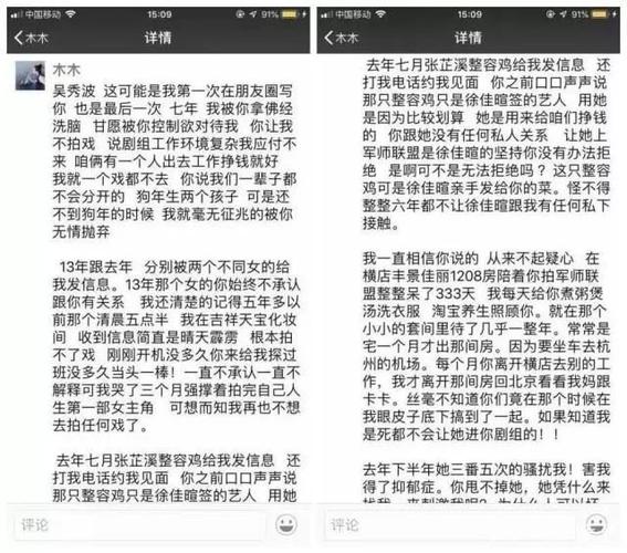 重婚罪调查取证_重婚罪取证难_重婚罪取证