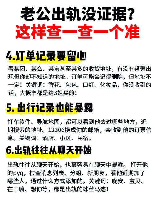 老公老婆出轨_出轨老公老婆怎么处理_出轨老公老婆不原谅表现