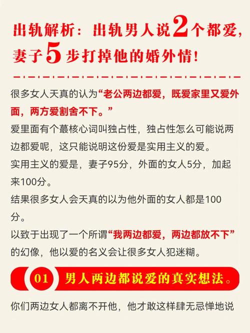 已婚男女婚外情结局和下场_已婚男女的婚外情_已婚男女婚外情能保持多久