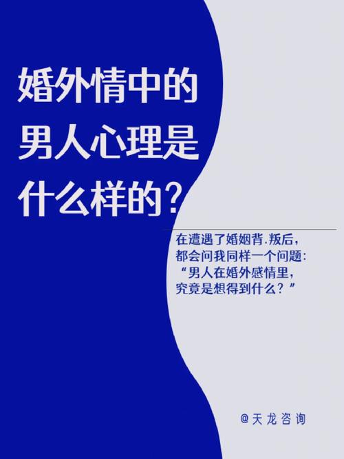 已婚男女婚外情结局和下场_已婚男女的婚外情_已婚男女婚外情能保持多久