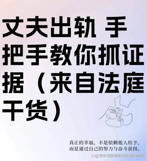 出轨怎么处理_出轨处理结果公示_出轨处理方法