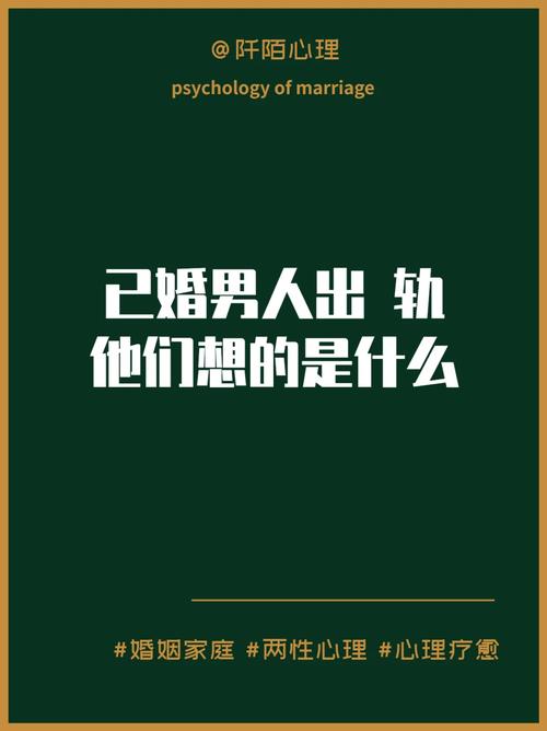 出轨男人女人找别人报复_出轨男人女人_出轨男人女人仙家咋给破