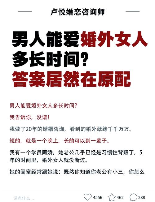 婚外情3年_婚外情年龄一般多少岁_2016年今日说法婚外情