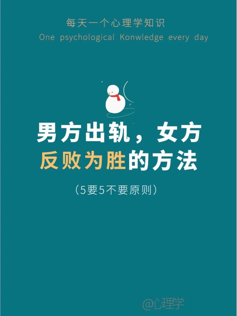 出轨处理结果公示_出轨处理方法有哪几种_出轨怎么处理