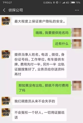 出轨怎么处理_出轨处理方法有哪几种_出轨处理方法