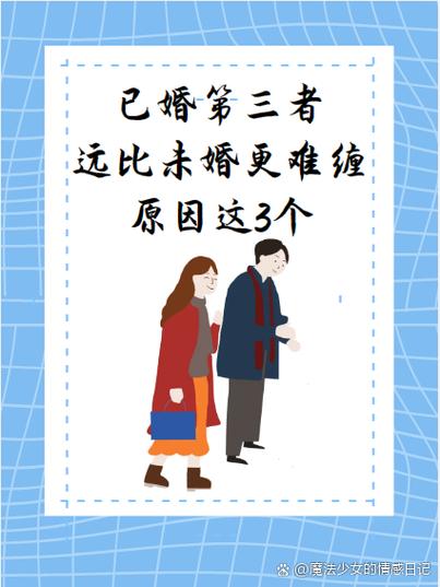 已婚男女婚外情能保持多久_已婚男女婚外情犯法吗_已婚男女婚外情