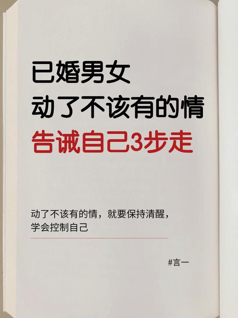 已婚男女婚外情能保持多久_已婚男女婚外情_已婚男女婚外情犯法吗