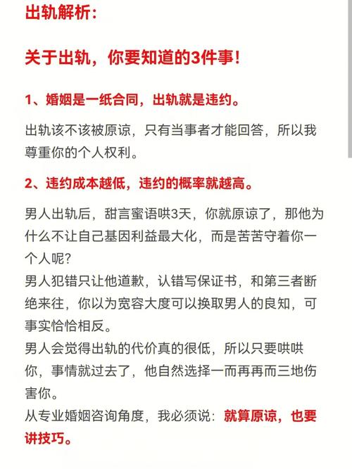 出轨家庭的孩子有遗传么_出轨的家庭_出轨家庭还能幸福吗